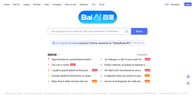 Homepage di Baidu, il leader dei motori di ricerca nel mercato cinese